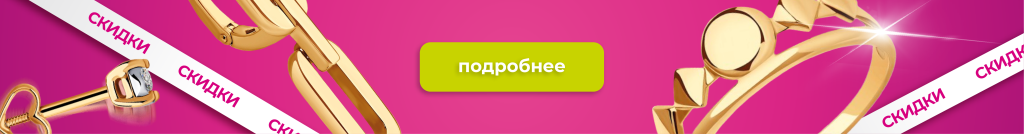 кнопка 1220 на 160_4.png